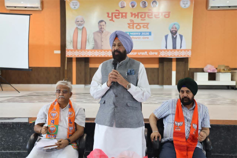 PunjabKesari